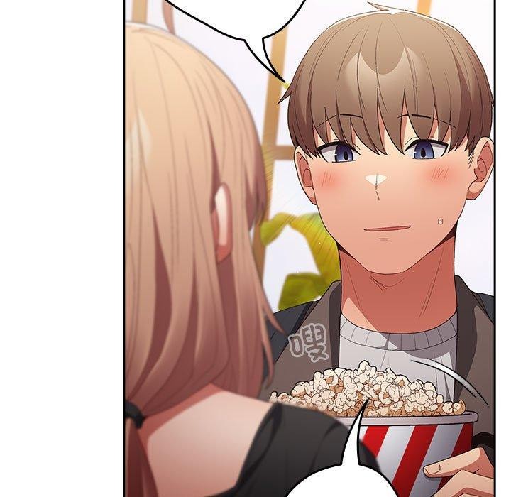 游戏规则我来定第81話