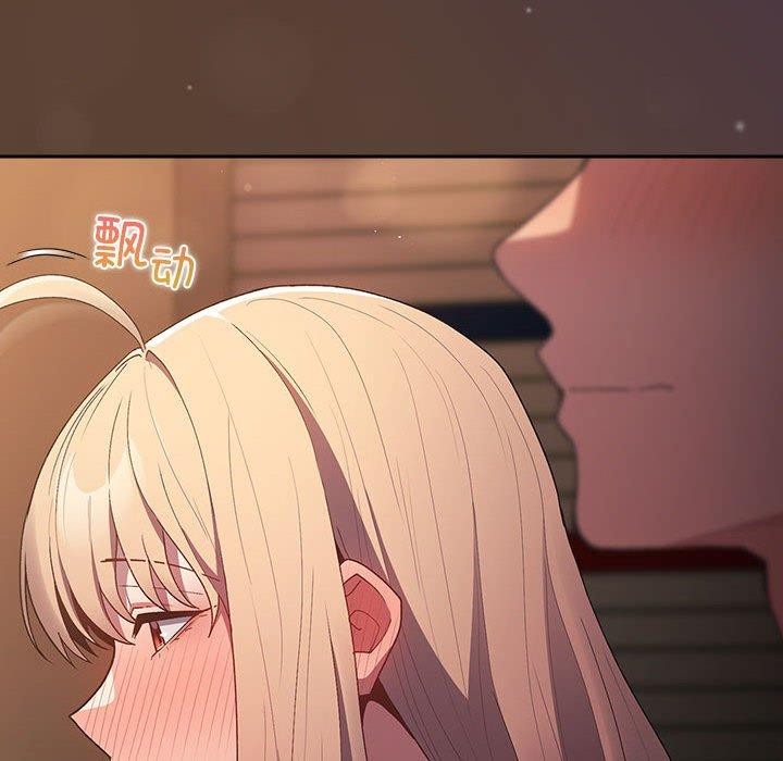 游戏规则我来定第81話