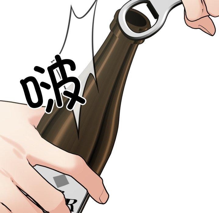 星爱别墅第12話