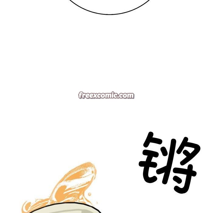 星爱别墅第12話