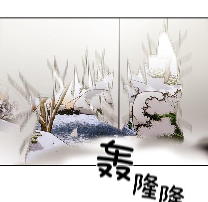 星爱别墅第12話