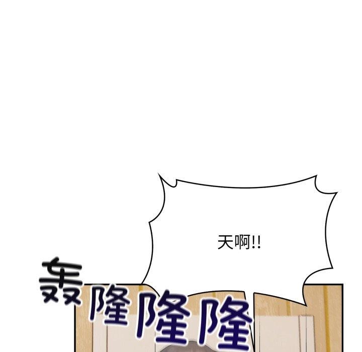 星爱别墅第12話