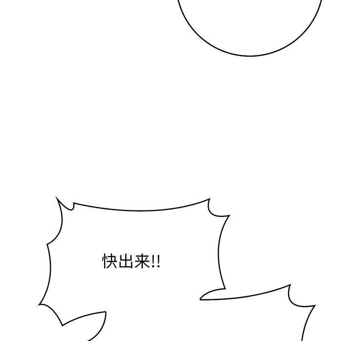 星爱别墅第12話