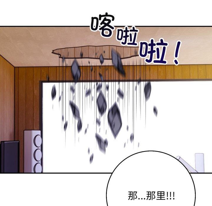 星爱别墅第12話