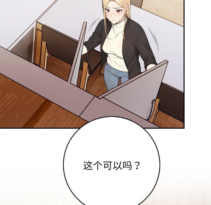 星爱别墅第12話