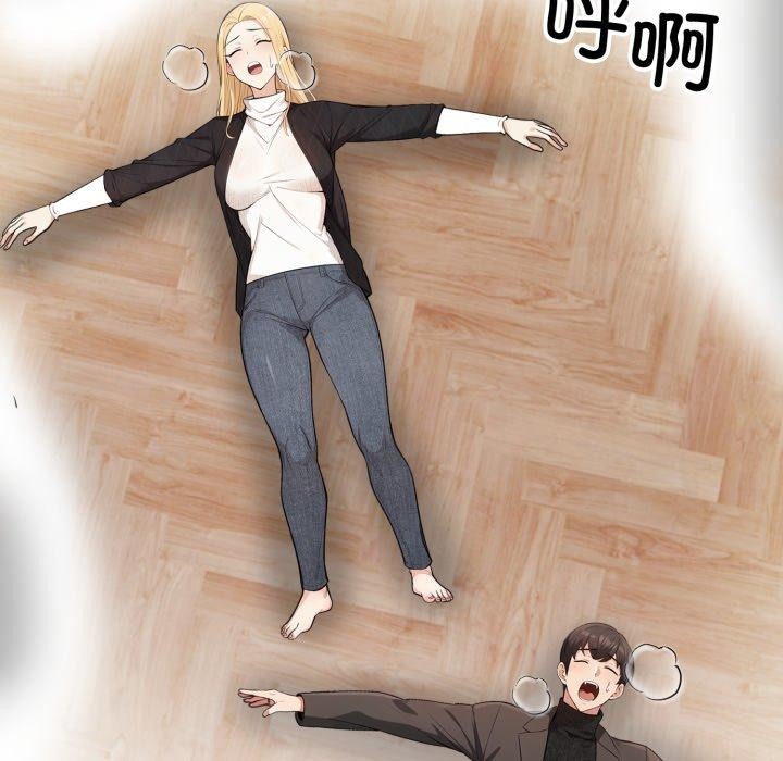 星爱别墅第12話