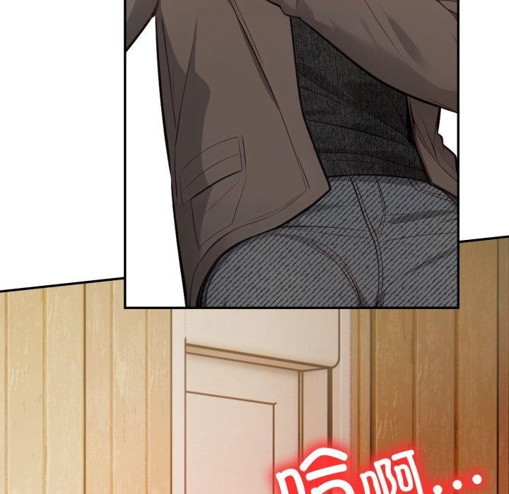 星爱别墅第12話