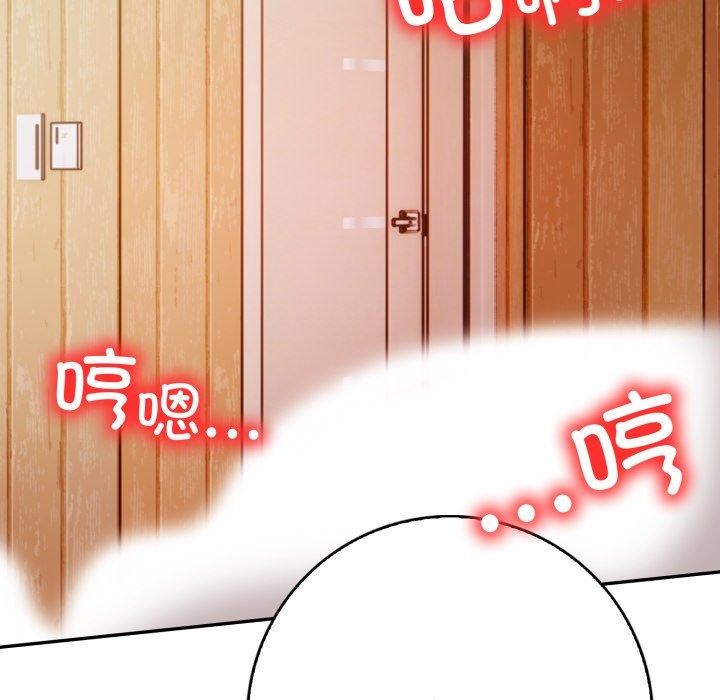 星爱别墅第12話