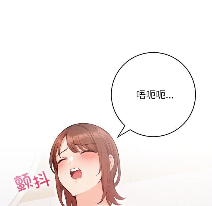 星爱别墅第12話