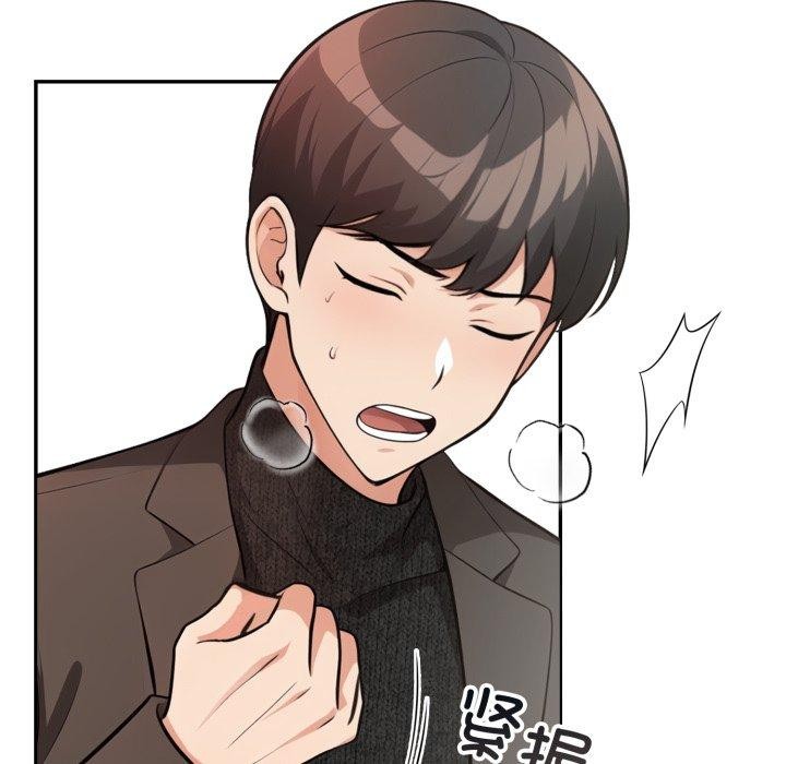 星爱别墅第12話