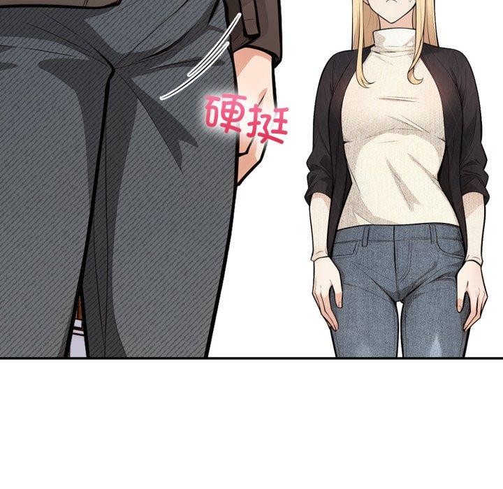 星爱别墅第12話