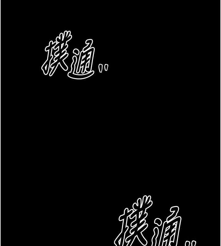 最强家丁第18話-在兒子面前被侵犯