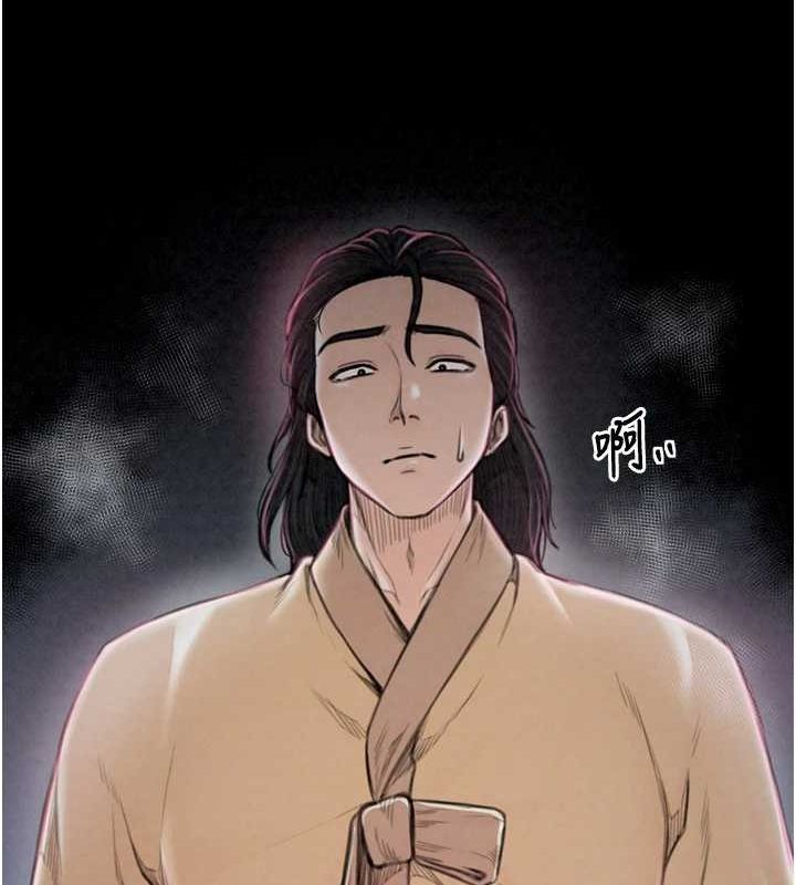 最强家丁第18話-在兒子面前被侵犯