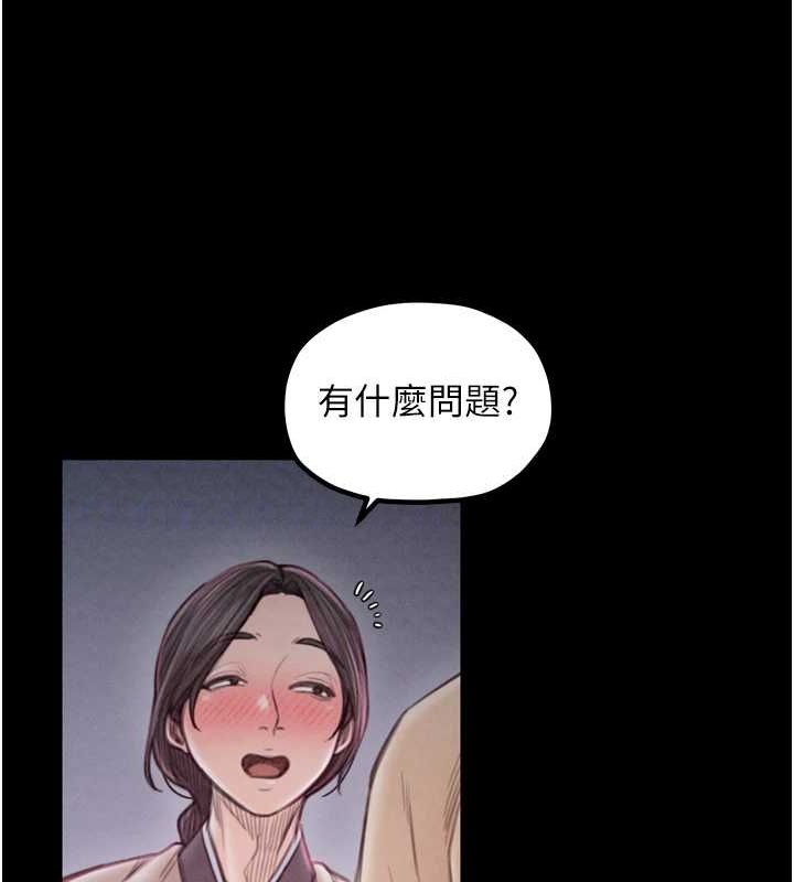 最強家丁第18話-在兒子面前被侵犯