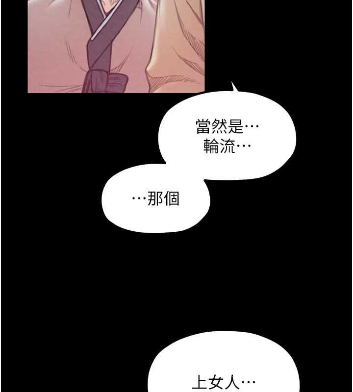 最强家丁第18話-在兒子面前被侵犯