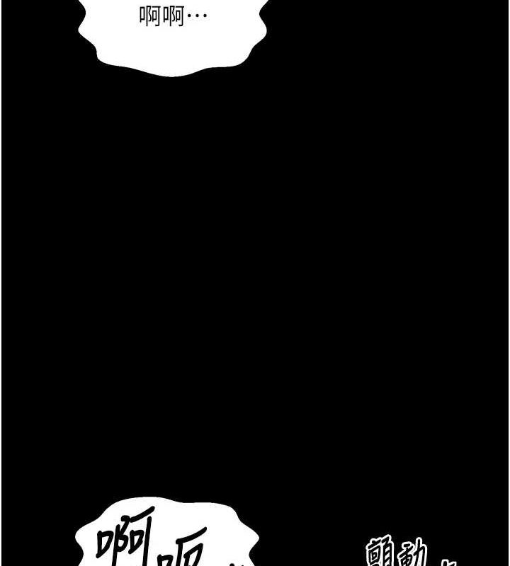 最强家丁第18話-在兒子面前被侵犯