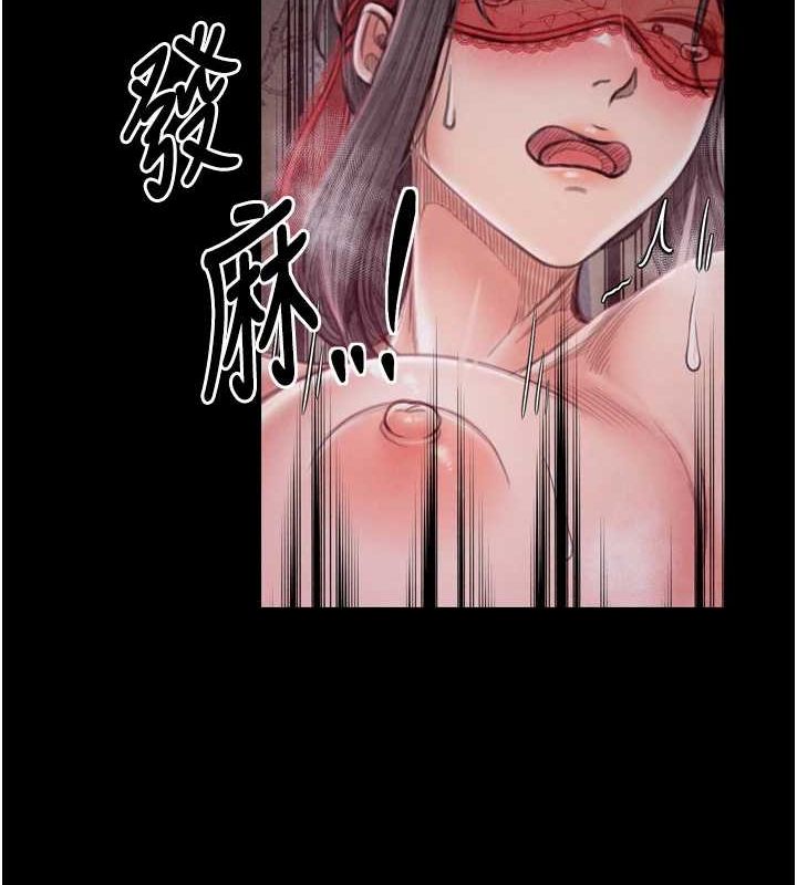 最强家丁第18話-在兒子面前被侵犯