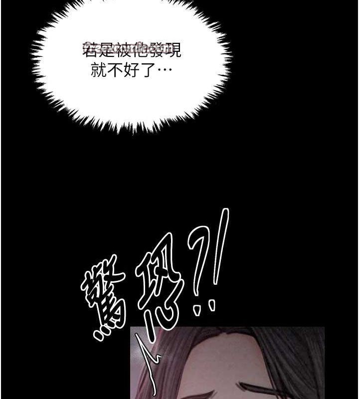 最强家丁第18話-在兒子面前被侵犯