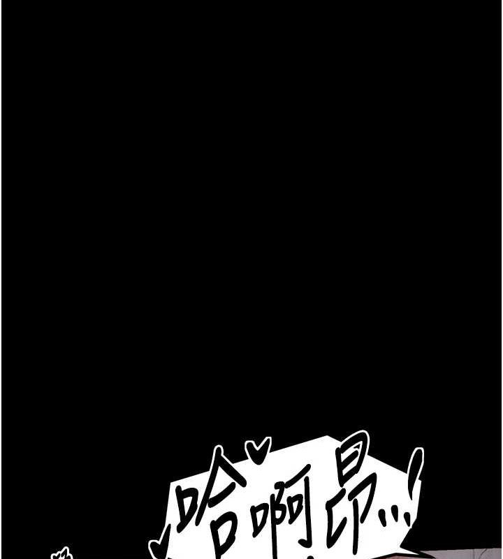 最强家丁第18話-在兒子面前被侵犯