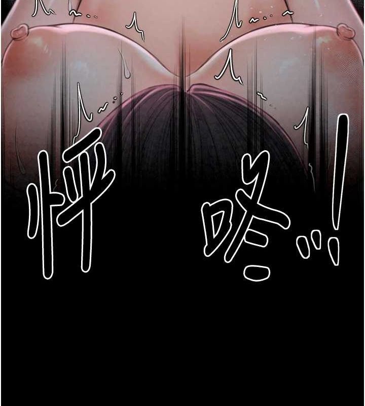 最强家丁第18話-在兒子面前被侵犯