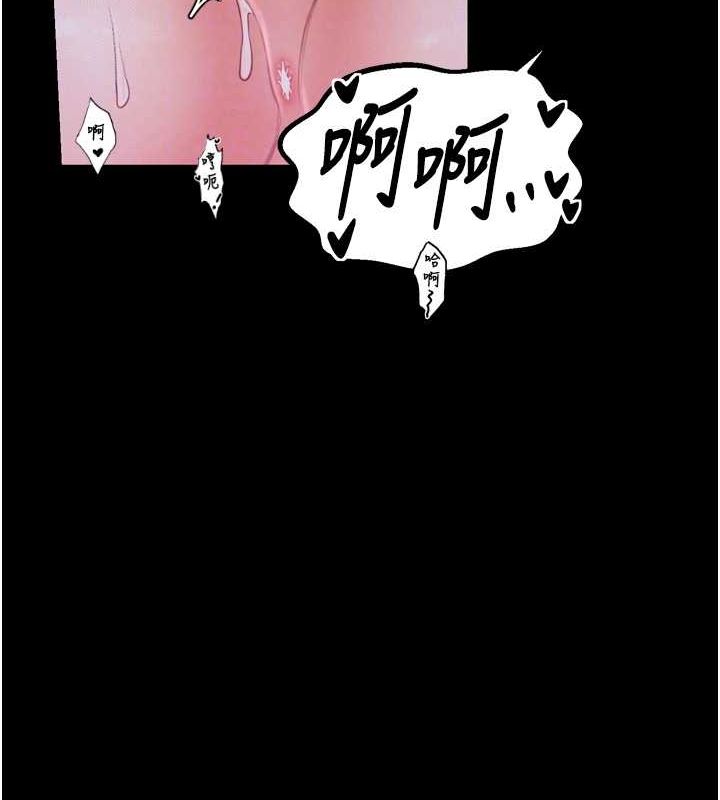 最强家丁第18話-在兒子面前被侵犯