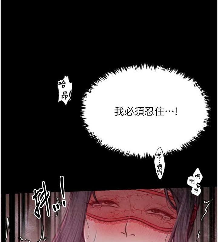 最强家丁第18話-在兒子面前被侵犯