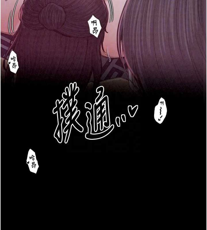 最强家丁第18話-在兒子面前被侵犯