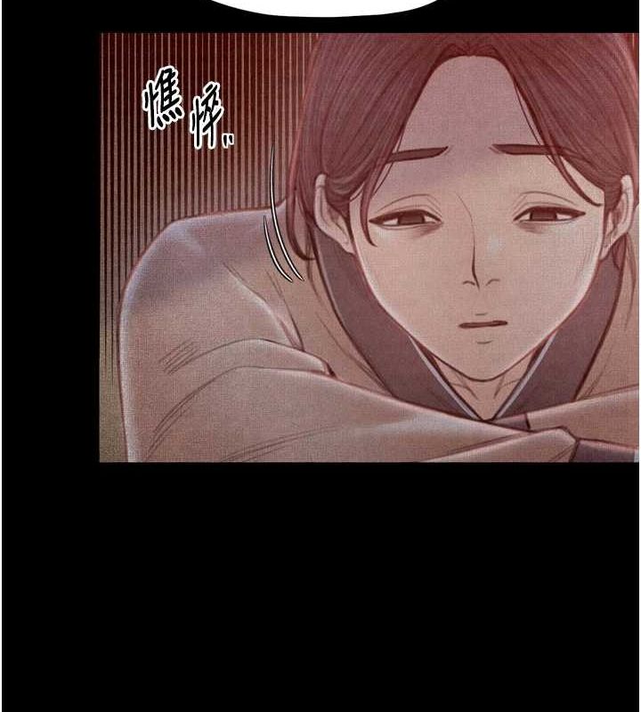 最强家丁第18話-在兒子面前被侵犯