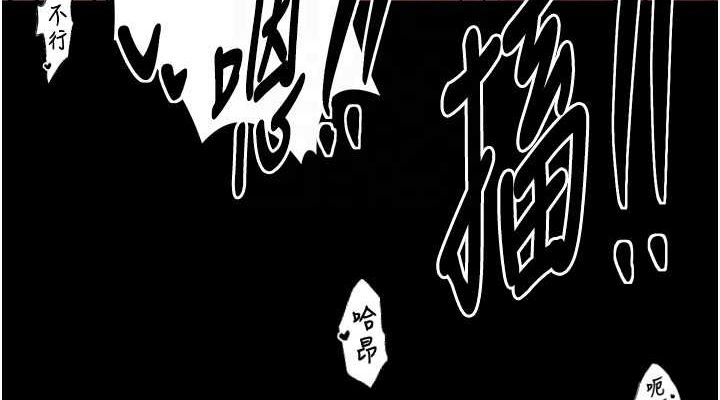 最强家丁第18話-在兒子面前被侵犯