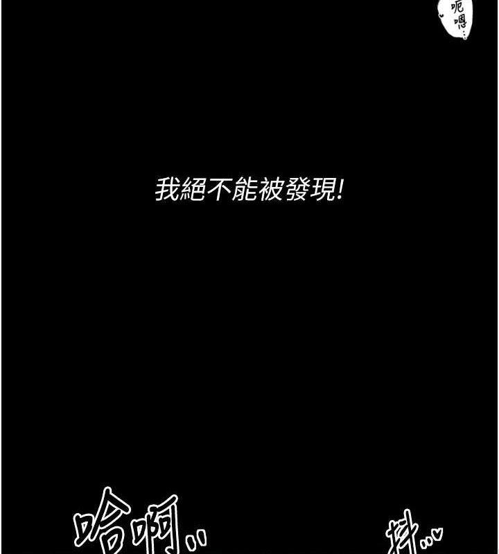 最强家丁第18話-在兒子面前被侵犯