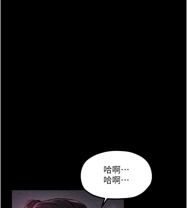 最强家丁第18話-在兒子面前被侵犯