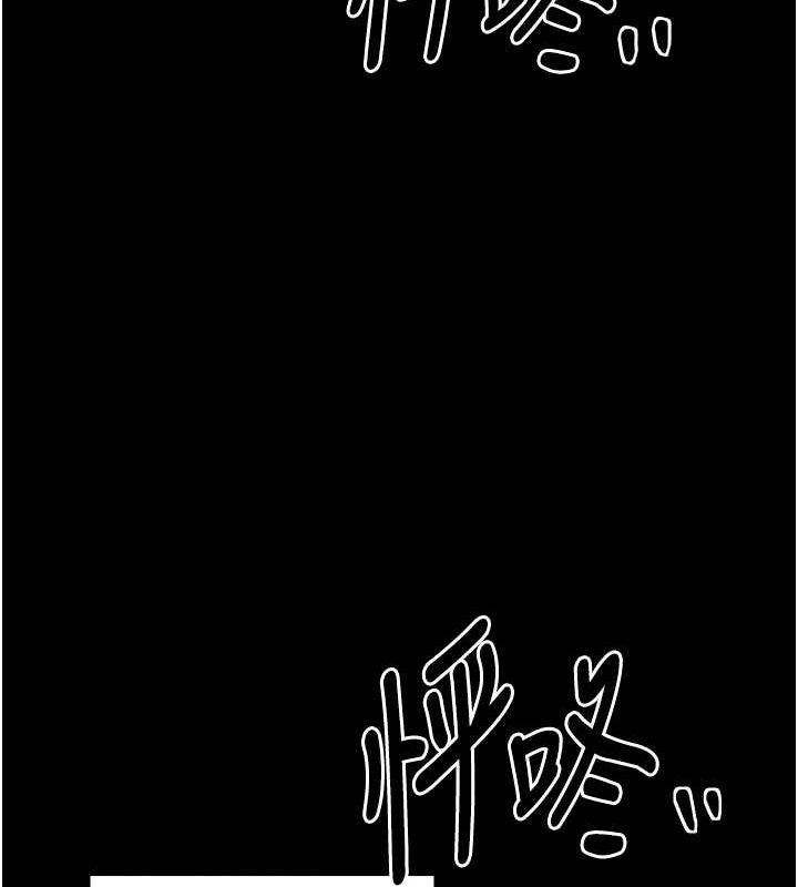 最强家丁第18話-在兒子面前被侵犯