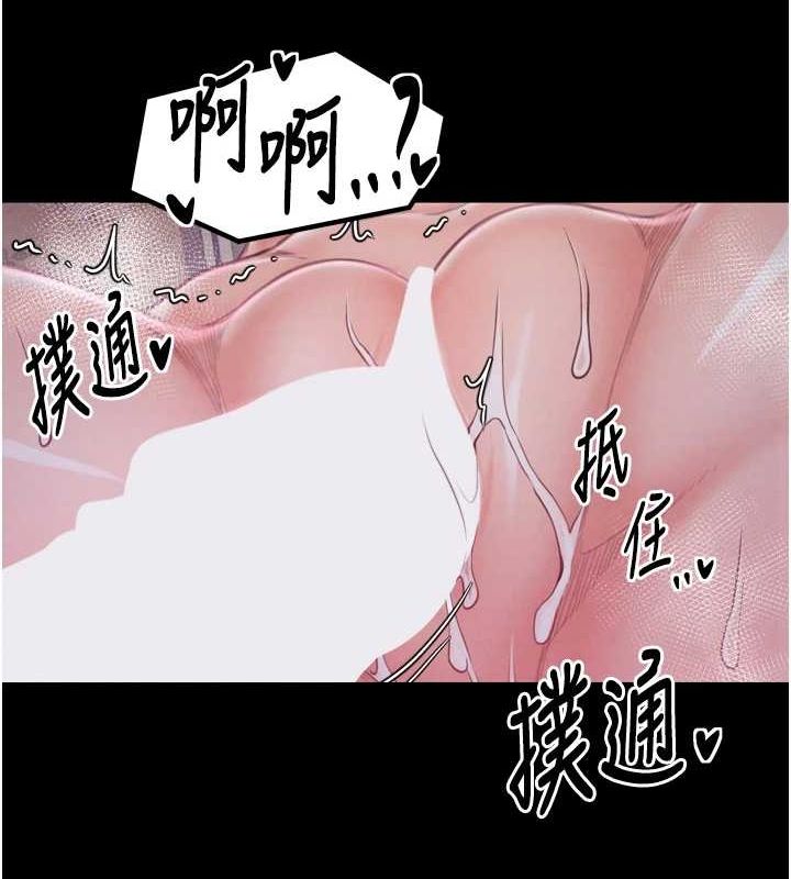 最强家丁第18話-在兒子面前被侵犯