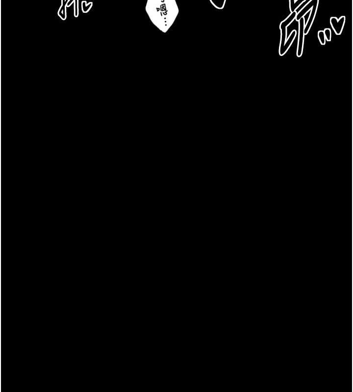 最强家丁第18話-在兒子面前被侵犯