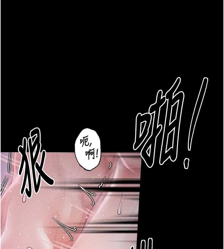 最強家丁第18話-在兒子面前被侵犯