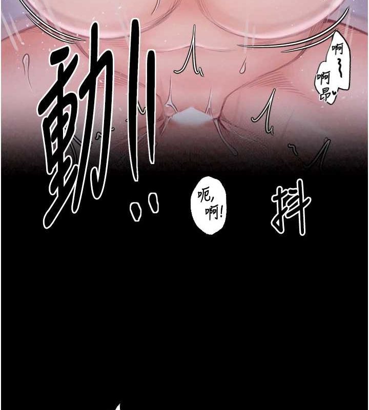 最强家丁第18話-在兒子面前被侵犯