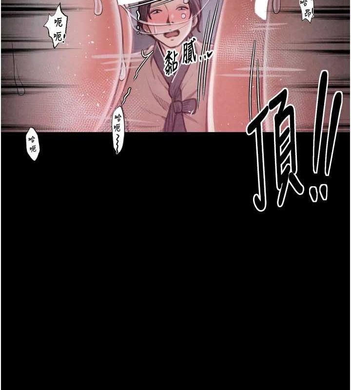 最强家丁第18話-在兒子面前被侵犯