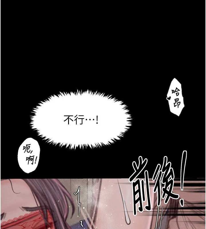 最强家丁第18話-在兒子面前被侵犯