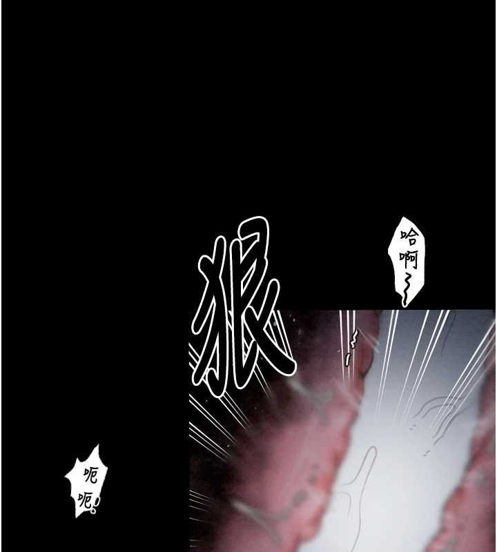 最强家丁第18話-在兒子面前被侵犯