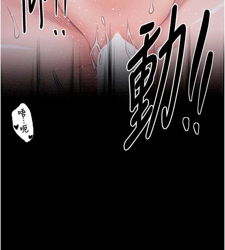 最强家丁第18話-在兒子面前被侵犯