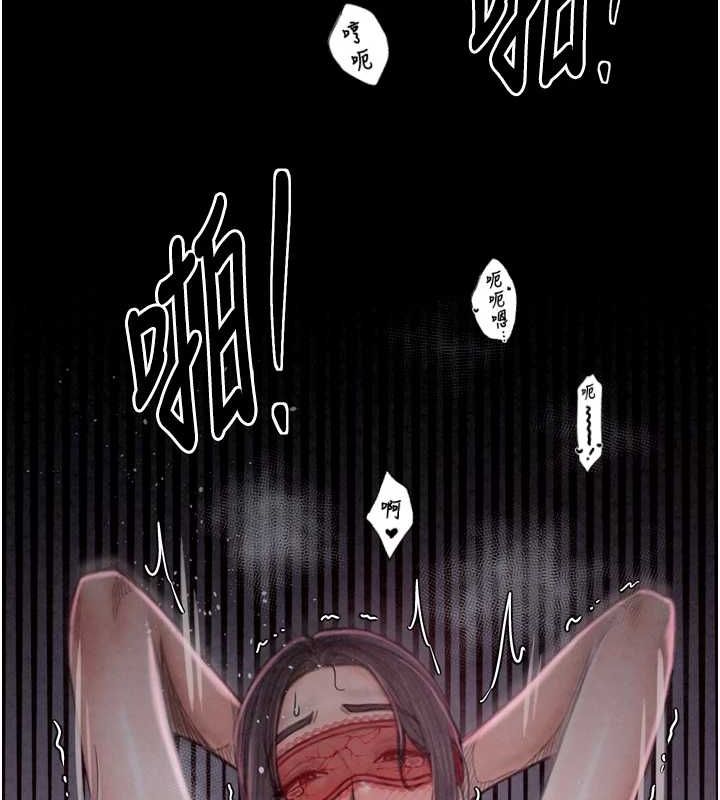 最强家丁第18話-在兒子面前被侵犯