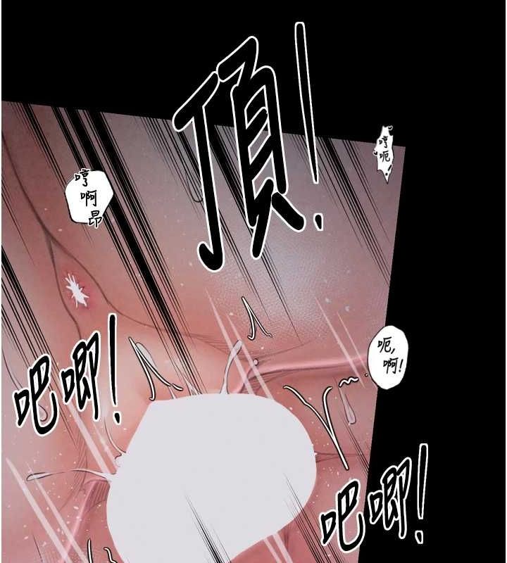 最强家丁第18話-在兒子面前被侵犯