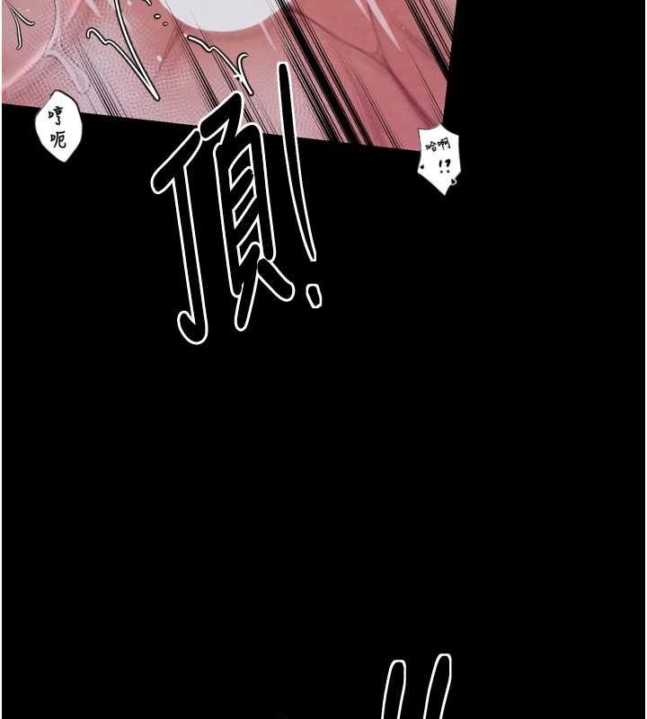 最强家丁第18話-在兒子面前被侵犯