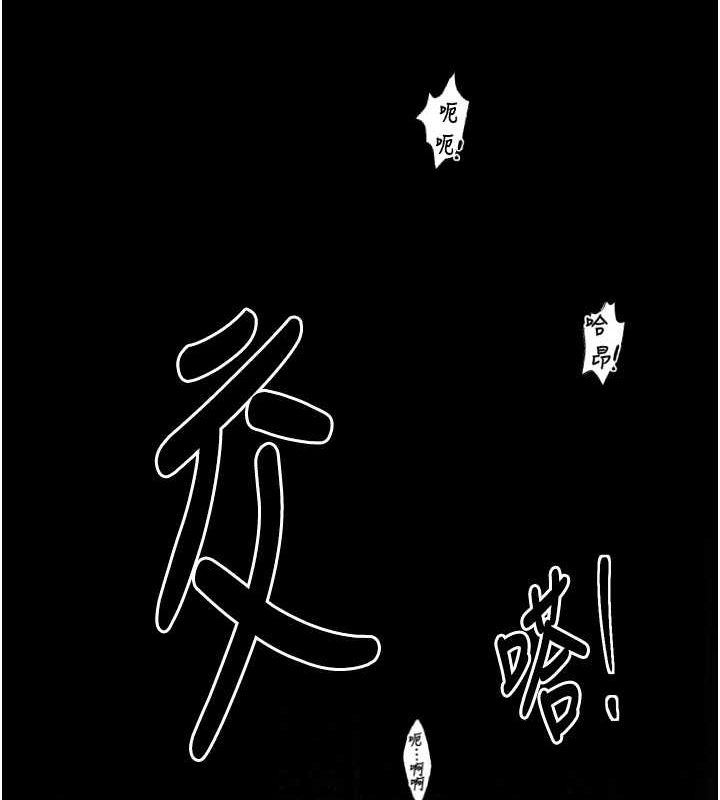 最强家丁第18話-在兒子面前被侵犯