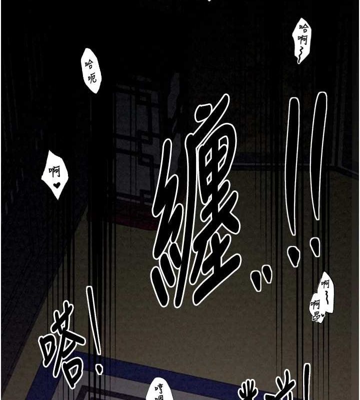 最强家丁第18話-在兒子面前被侵犯