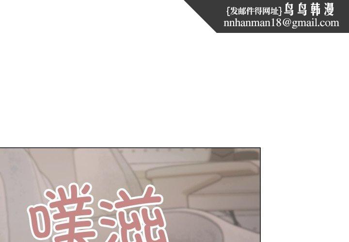 缺德邻居难相处第14話