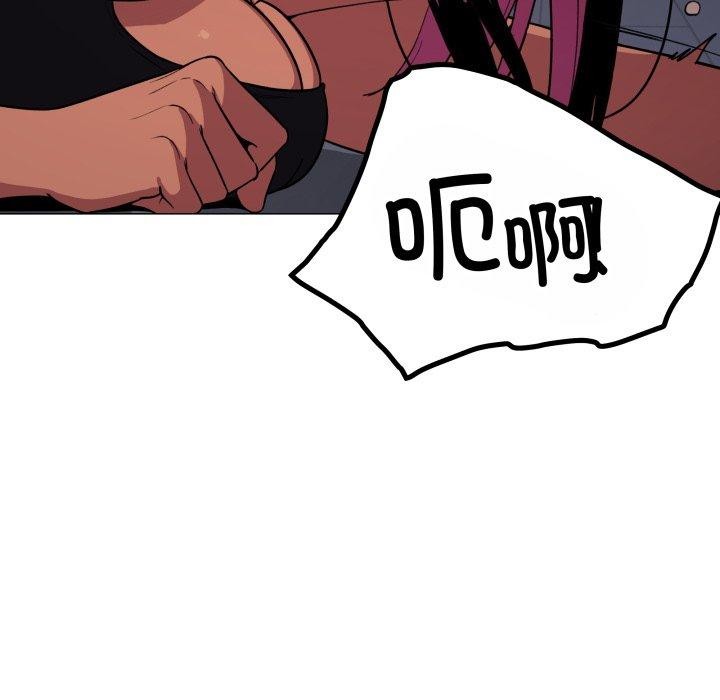 缺德邻居难相处第14話