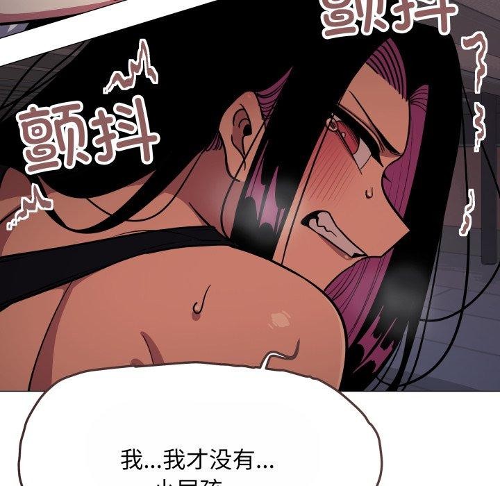 缺德邻居难相处第14話