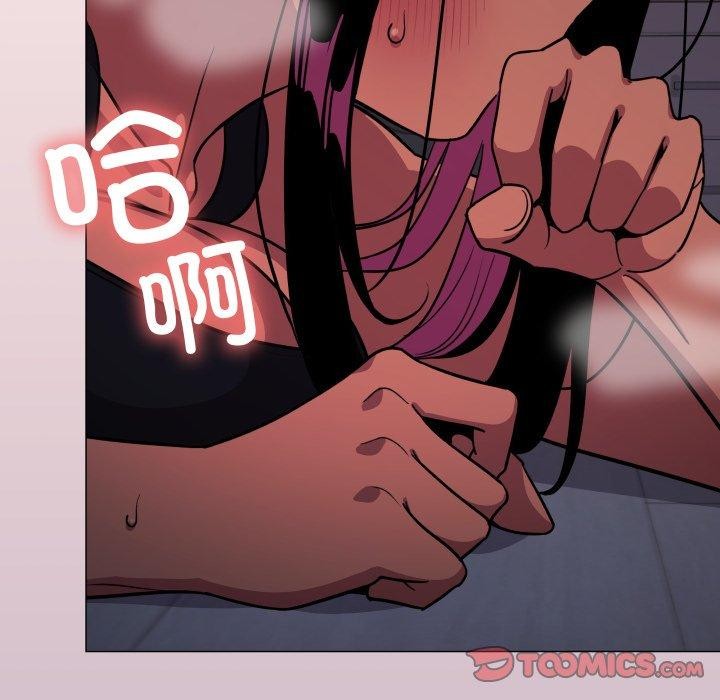 缺德邻居难相处第14話