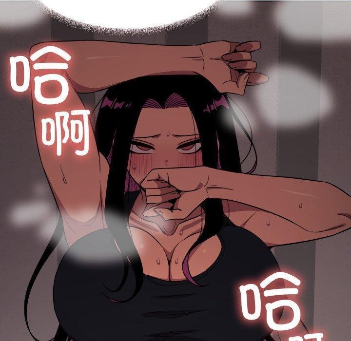 缺德邻居难相处第14話